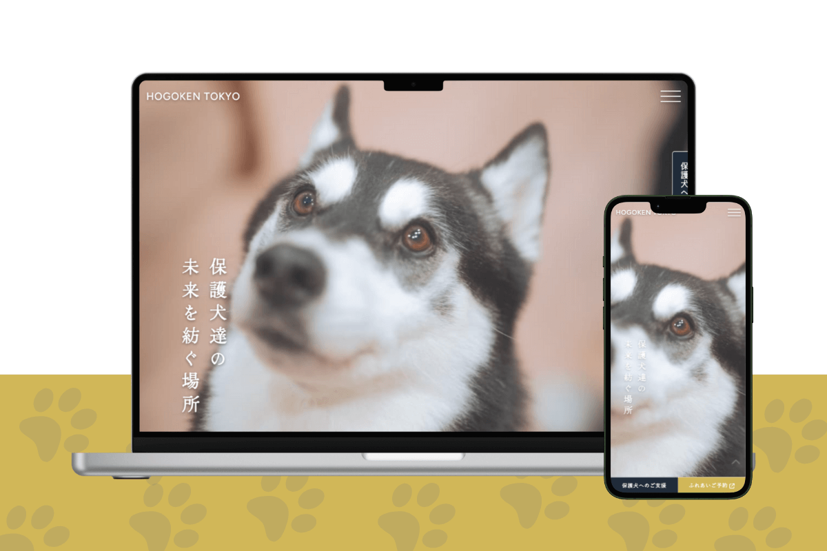HOGOKEN TOKYO様モックアップ画像